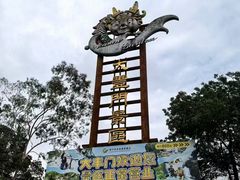 -增城大丰门漂流