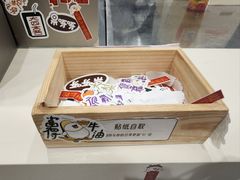 -果呀呀(国金街店)