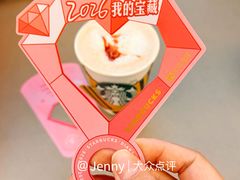 -星巴克(北京建威大厦店)