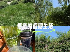 -元大都城垣遗址公园