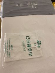 -汉棠汉方·美肤调体