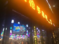 门面-火枪手串吧·鹤岗小串涮肚(亦庄店)