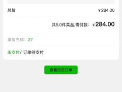 -JINNS锦时 steak&pizza(浸信会礼拜堂旧址店)