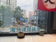 -牛学教育雅思托福PTE·小语种培训(小寨校区)