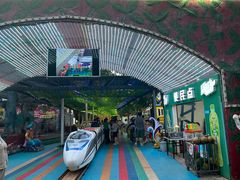 -白沙门生态公园