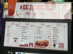菜单-桂源铺(亚新广场店)