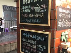 -椰爺爺·椰子冻砵仔糕