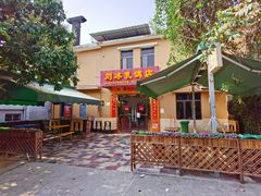 -光明刘冰乳鸽店(光明法政北路店)