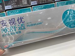 -宝岛眼镜·星创视光中心(成都仁和新城店)