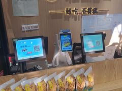 -粒上皇(淮河路步行街店)