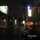很不舒服，附近的餐厅觉得应该是挺不错的，有素食餐厅