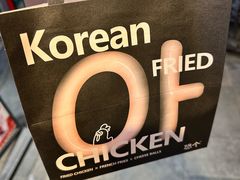-悠个炸鸡(南京创始店)