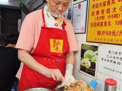 -龙头鱼丸店 只此一家只卖手工鲨鱼丸