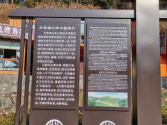 -梅岭月亮湾山体公园