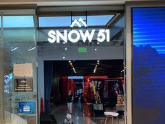-SNOW51城市滑雪(万象城店)