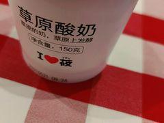 -西贝(吴江路湟普汇店)