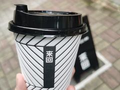 -来回·咖啡(天河南店)