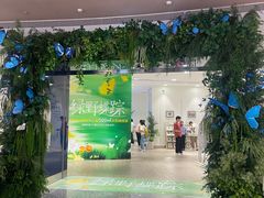 -深圳龙华星河COCO City(民治店)