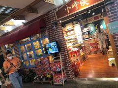 -骑鹅公社(南开大悦城店)