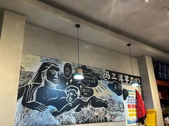 -马三洋芋片(簋街店)