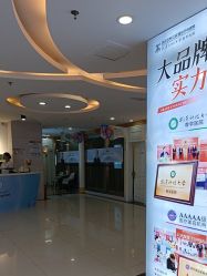 -武汉五洲整形外科医院