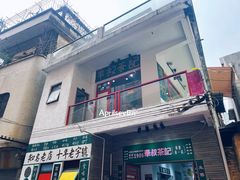 -華叔茶記
