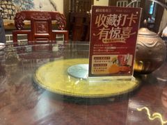 -杨记隆府(南坪店)