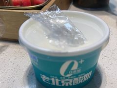 -和庆斋羊蝎子火锅·碳缸烧烤(顺义旗舰店)