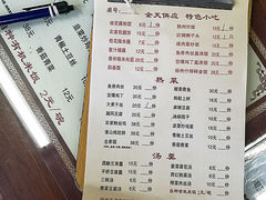 菜单-粗茶淡饭(东关街店)