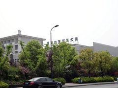 -源清中学