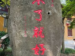 -印象普陀