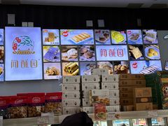 -闻酥园(大慈寺店)