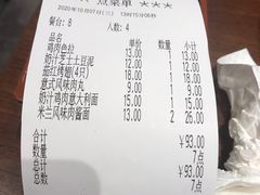 -萨莉亚意式餐厅(南京万达茂店)