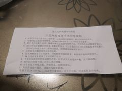 -复旦大学附属华山医院(浦东院区)