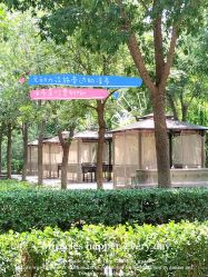 -优沃得自然教育农场·冰雪乐园·生日会·研学