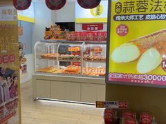 -味多美蛋糕(东直门店)