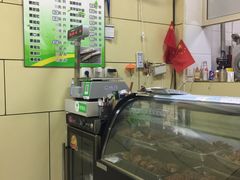 -宝光熏肉鞋底火烧(新街口店)