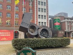 -青岛啤酒博物馆