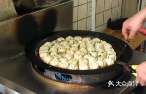 Li Ji Pan-Fried Buns