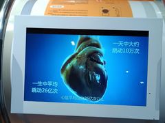 -龙岗区科技馆