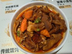 -老淮城·长鱼面(河下古镇店)
