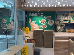 -老乡鸡(融科天地店)