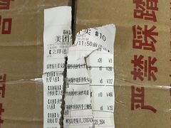 -霸碗盖码饭(长沙河西通程店)