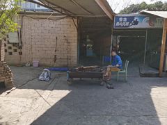 -临高吉海土窑海鲜(琼山店)