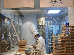 -上关雪東北菜(中房金谊店)