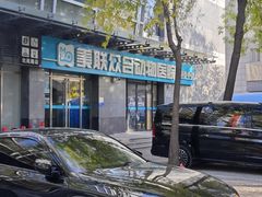 -美联众合动物医院·24h转诊中心