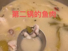 -有家酸菜鱼(苏州绿宝广场店)