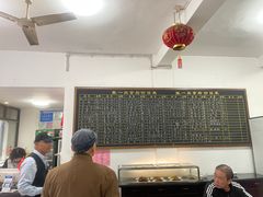 -张一品食府