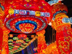 -欢乐海岸椰林沙滩-2025湾区超级灯会