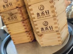 -水禾轩·海鲜蒸汽主题餐厅(新香洲旗舰店)